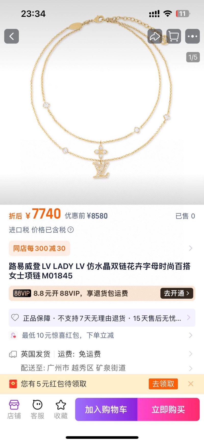 LV Necklaces